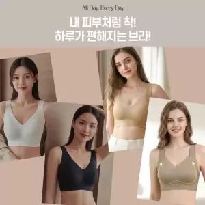 제이셀라 [브라4종]편안한 글램핏 소프트 브라 4종