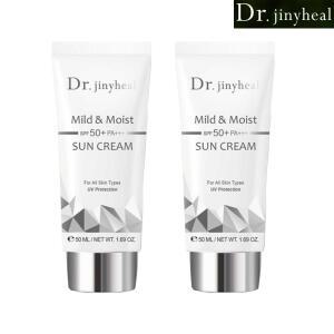 [닥터지니힐] 마일드 앤 모이스트 선크림 50ml x 2개 (SPF 50+, PA+++)