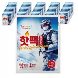 탐사 국내 생산 포켓용 대용량 핫팩 140g x 50개