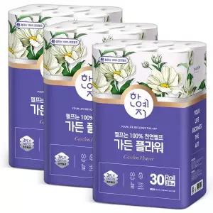 [한예지] 가든 플라워 천연펄프 100% 화장지 3겹 30m 30롤 3팩