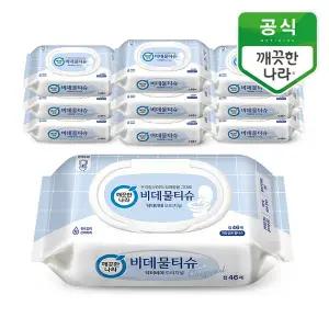 [깨끗한나라] 비데물티슈 닥터비데 오리지널 캡형 46매 10개