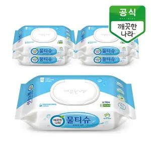 [깨끗한나라] 물티슈 페퍼민트 블루 캡형 70매 5개