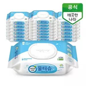 [깨끗한나라] 물티슈 페퍼민트 블루 캡형 70매 20개