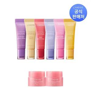 [라네즈]립 글로이 밤 10g (옵션)