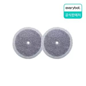 [정품] 에브리봇 물걸레 로봇청소기 분섬사 물걸레(2입/3입)