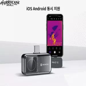 스마트폰 열화상카메라 MINI2 V2 하이크마이크로