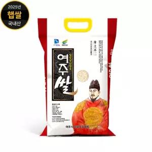 25년 햅쌀 진상미 백미 여주 임금님쌀 10kg