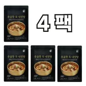 우곱창 특 내장탕 700g X 4팩 캠핑요리 밀키트 간편식사 /J