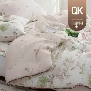 모달 사계절 겨울 먼지없는 차렵 이불 간절기 봄가을 부드러운 침구 퀸사이즈 겸 킹사이즈 QK 베개 세트
