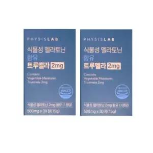 피지스랩 트루멜라 30정 2박스 2중배합