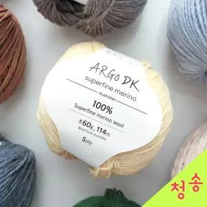 아르고 DK 5ply 슈퍼파인 메리노울 뜨개실 아르고실 털실 겨울 니트실 목도리실