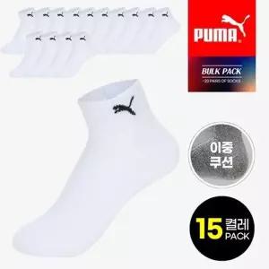 (~15켤레/사은품) 푸마 크레오라 향균소재 이중쿠션 단목양말 스포...