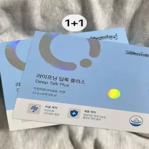 인셀덤 NEW신제품 리뉴얼 라이프닝 딥톡스 딥톡플러스 차전자피 식이섬유 유산균 330g
