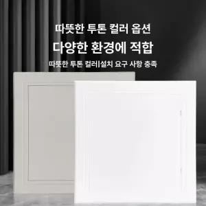 부자네 욕조점검구 욕실물막이 플라스틱 욕실