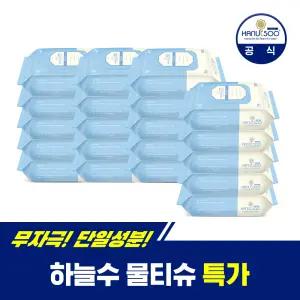 하늘수 물티슈 퓨어 캡형 76매 x 20팩 (55 gsm)