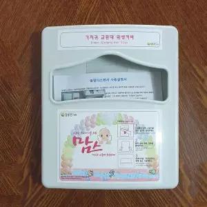 [알티피아]기저귀 교환대용 위생커버 디스펜서 / 리필용 50매