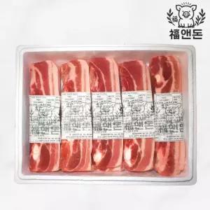 [복앤돈] 육즙가득 냉동 삼겹살 8mm (500g 4개) 총2kg