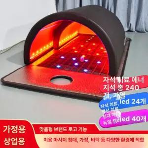 잘고른샵 돔사우나 사우나 어깨 허리 찜질기 온열돔 원적외선 원적외선찜질기 산후조리