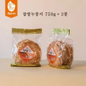 [황금이삭] 행복한 찹쌀누룽지 750g x 2봉 25인분 끓여먹는 가마솥누룽지 구수한 식사대용