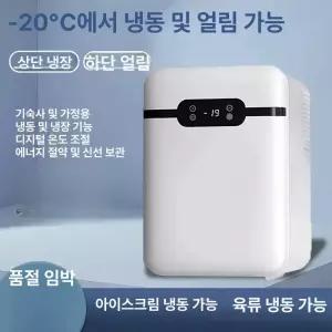 초소형냉동고 음쓰 냉동고 쓰레기 보존식원룸 음식물 냉동