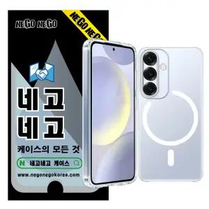 갤럭시S24 맥세이프 케이스 투명 범퍼 슬림경량 변색방지 PC하드 TPU젤리