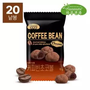 하루견과 커피빈초코볼 15gx20봉 /초코견과 /고급진달콤함