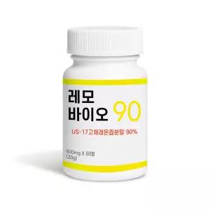 [공식몰 정품] 레모바이오90 고체레몬즙 콜라겐 정 1박스 (600mg, 50정, 25일분) 건조레몬즙 정