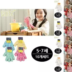 (색사 사이즈 5-7세용) 보아스 어린이 체험장갑 10개세트 색상랜덤/어린이목장갑/야외활동/유치원/주말농장