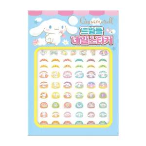 학산문화사 산리오캐릭터즈 시나모롤 트윙클 네일스티커/아트/꾸미기/스티커/캐릭터/데코/유아/붙이는/네일