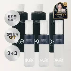 오키뷰티 [3+3] 최강희 흑진주 흑효모 미스트 3개 + 클렌징 세안제 클렌징팩 3개 [정가 217,500원]