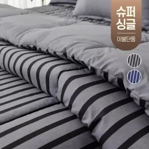 포근한 사계절 기숙사 차렵 이불 봄 가을 간절기 먼지없는 침구 슈퍼싱글 SS (이불단품)