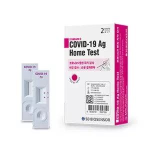 (10회분) SD 바이오센서 코로나 자가진단 검사키트 10T/5BOX