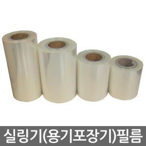 홀드/이지필름 용기포장기필름 식품포장기
