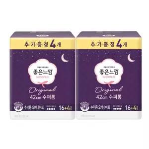 좋은느낌 오리지널 수퍼롱 오버나이트 20개입x2개/생리대/여성/여자/여성용/여자용/모음/학생/묶음