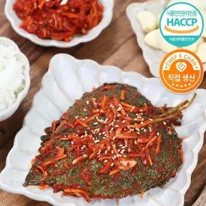 [셰프애찬] 마늘 밤 깻잎김치 600g/팩