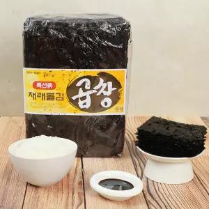 햇 곱창김 100장 상급 350g 내외