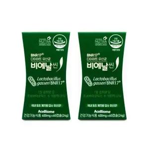 비에날씬 BNR17 유산균 400mg x 60캡슐 X 2박스 I