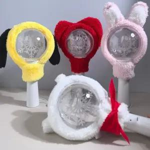 응원봉 꾸미기 커버 응원도구 콘서트 캐럿봉 보호커버