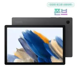 삼성전자 갤럭시탭A8 10.5 WiFi 64GB 공기계