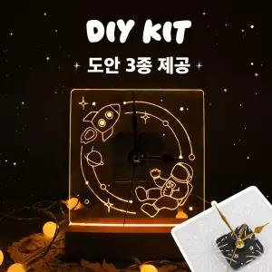 DIY 아크릴 시계 무드등 만들기 키트 감성 디자인 LED 조명 체험