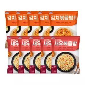 한우물 새우 볶음밥 250g x 5개 + 한우물 김치 볶음밥 250g x 5개