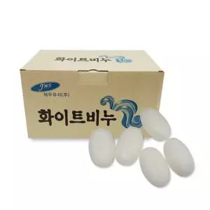 재우 업소용 화이트비누 용비누 숙소 숙박 알비누 용알 대용량 벌크 흰비누