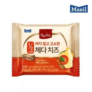 매일 상하치즈 짜지않고 고소한 체다치즈 180gX5 (50매) 냉장무료배송
