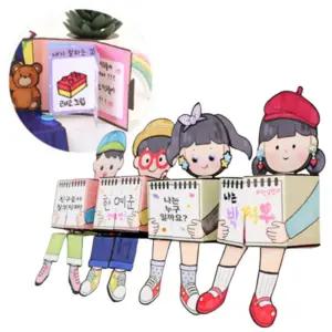 5set 신학기 자기소개만들기 여자 여아 종이인형 취미 7세 미술