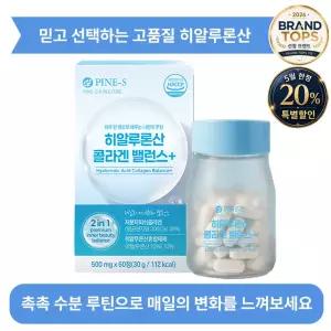 [파인스코리아]촉촉 히알루론산 + 저분자 피쉬 콜라겐 밸런스+ 60정