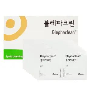 삼일제약 블레파크린 20매입 눈꺼풀 눈주변 클렌징 청결제 아이리무버 세정제 아이클