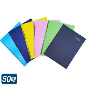 예손21 A4 악보화일 오답노트 50P 사무용품 문구용품 필기용품 데스크용품