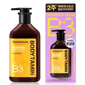 비욘드 바디타민 나이아신아마이드 5% 착색 브라이트닝 바디로션 300ml