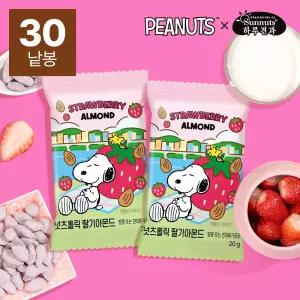 [하루견과] 스누피 콜라보 딸기아몬드 20gx30봉