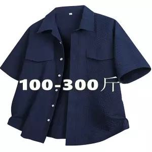 빅사이즈 와이 셔츠 원피스 드레스 정장 3XL 4XL 5XL 6XL 7XL 남자 남성 반팔 여름 스타일 300근150근까지